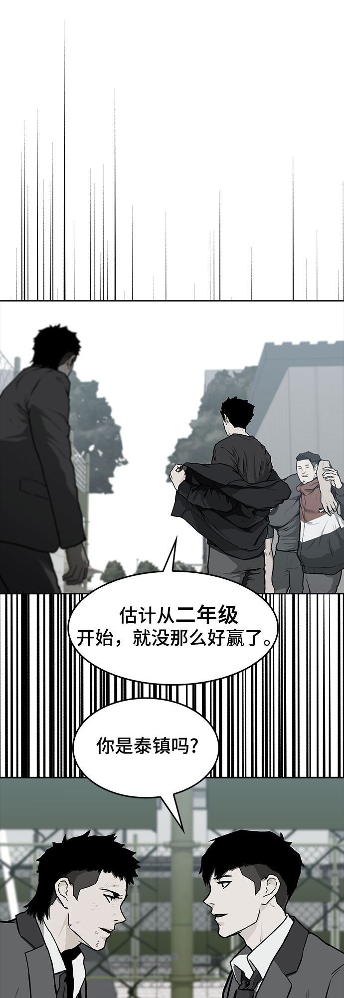 第5话44