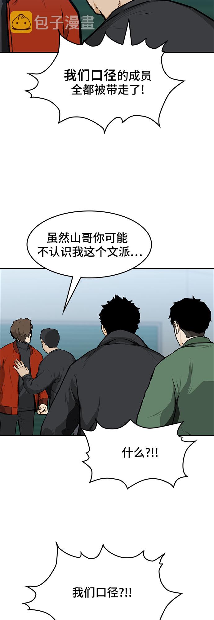 第11话58
