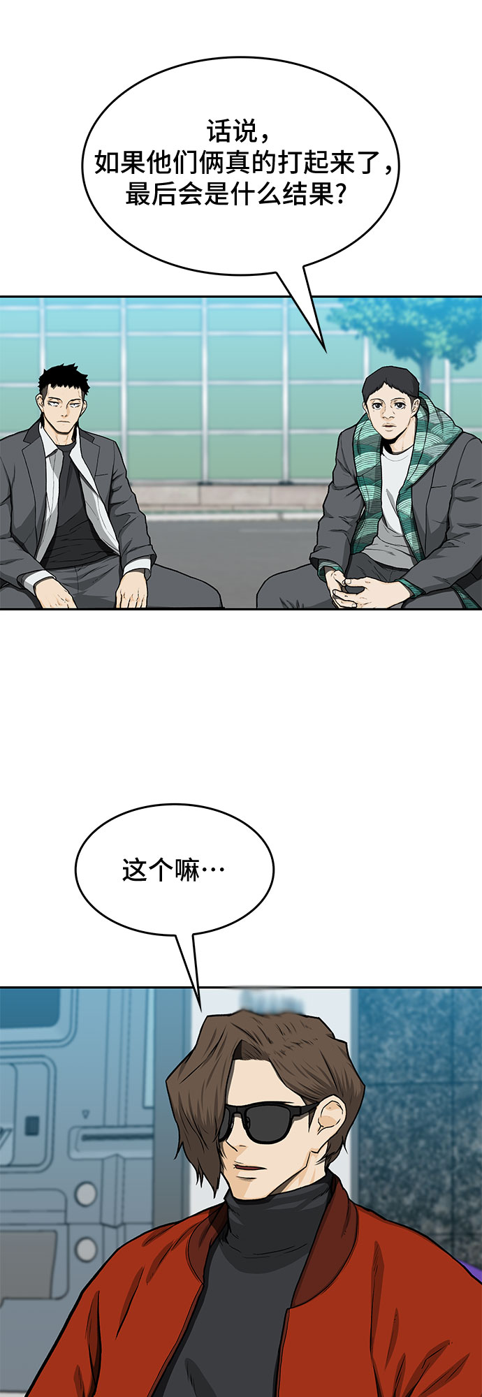 第32话67