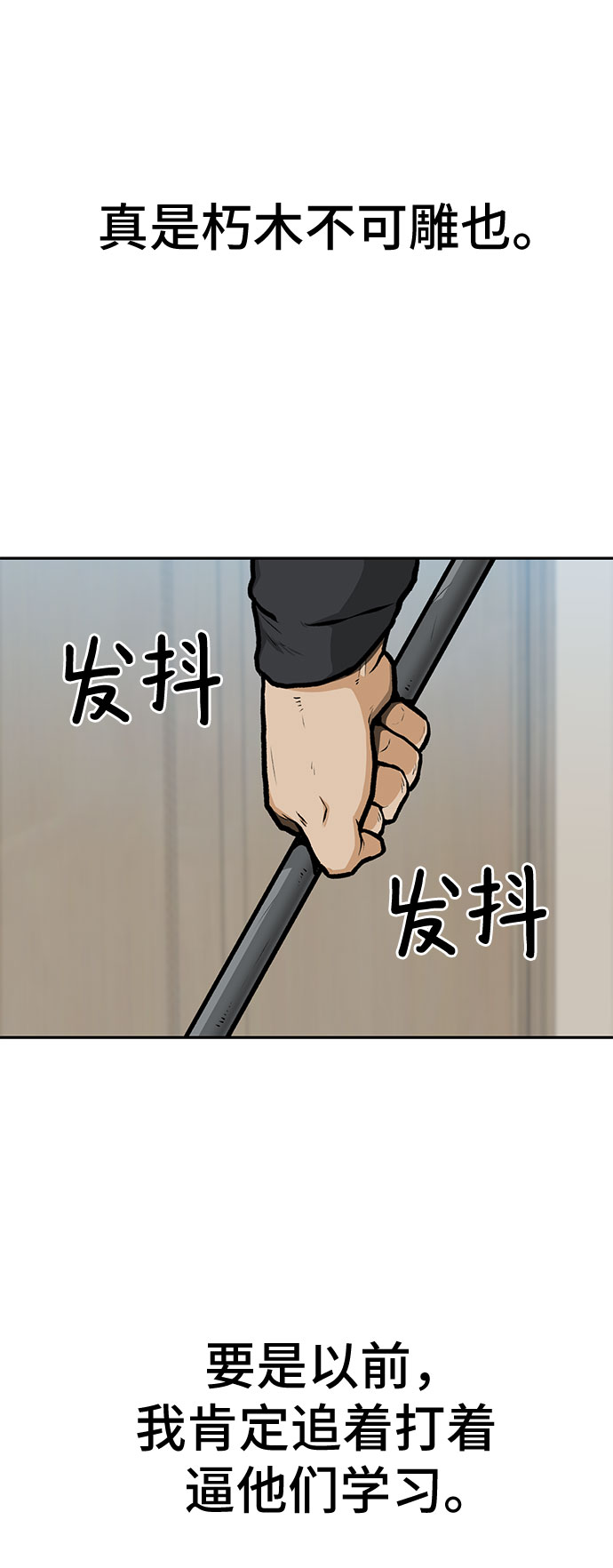 第9话84