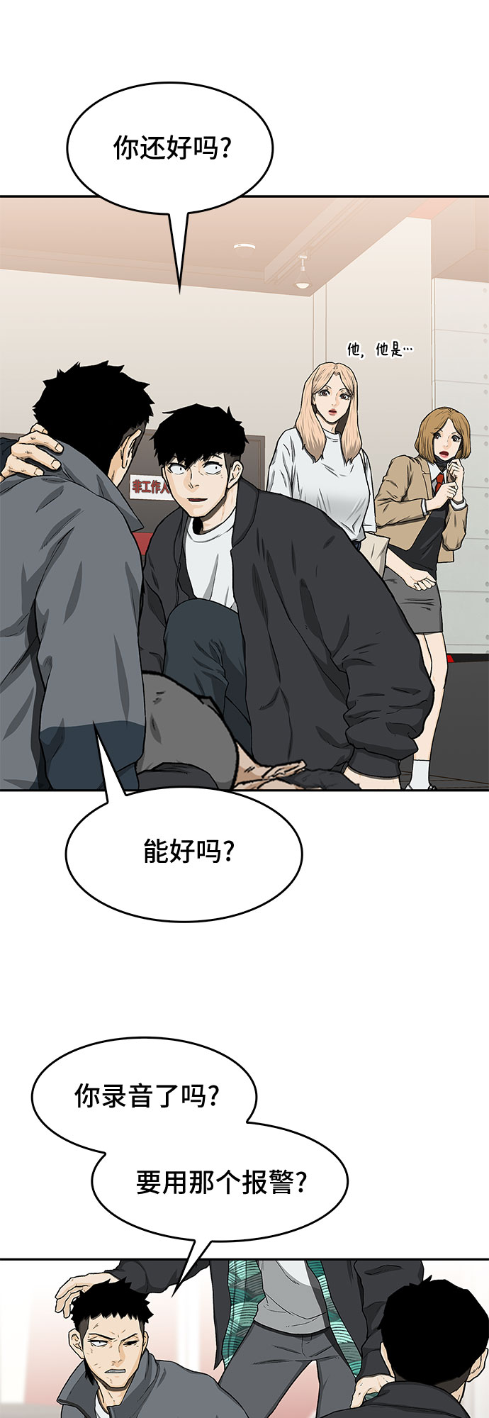 第27话30