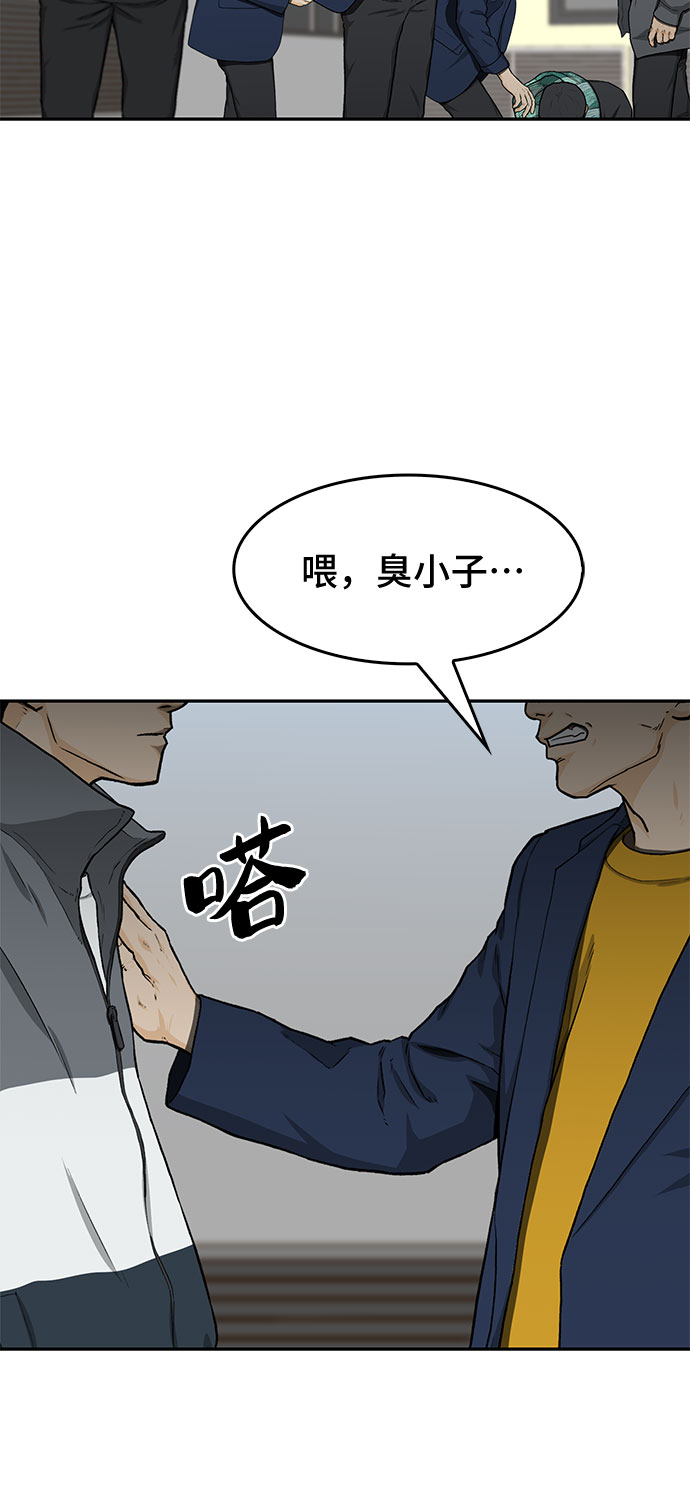 第24话69