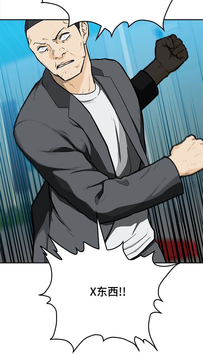 第13话18