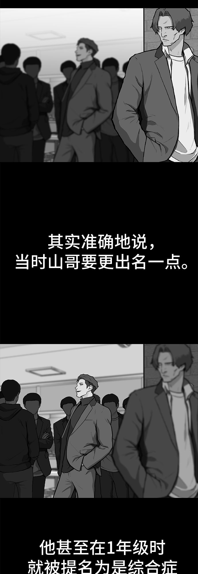 第12话23
