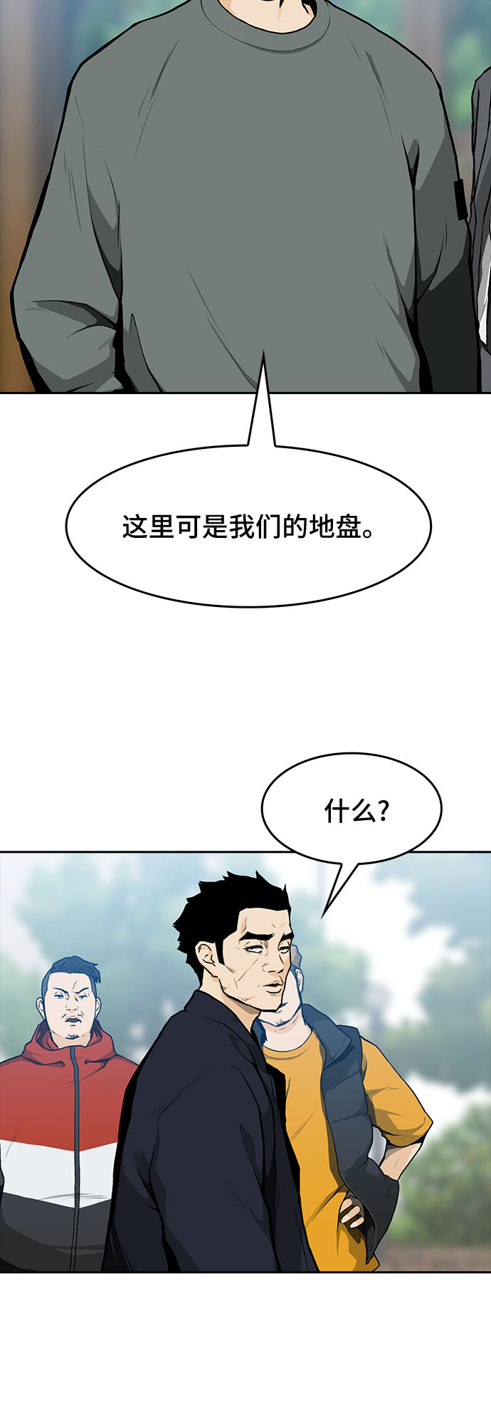 第8话9
