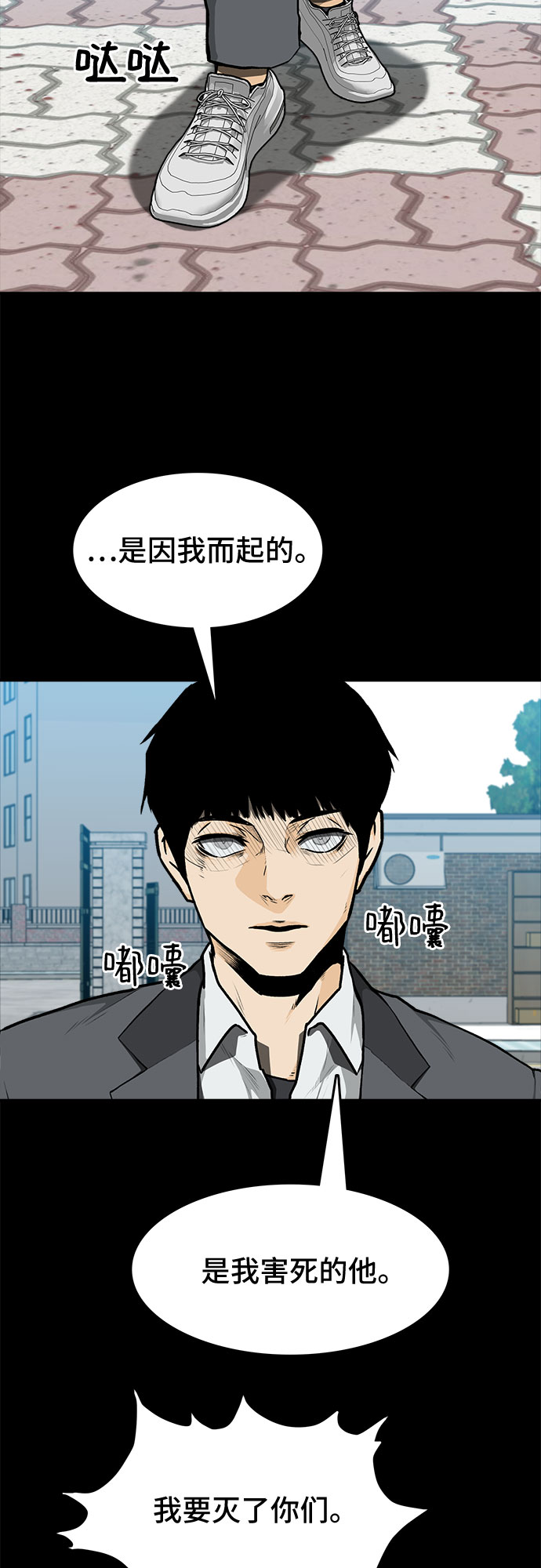 第6话65