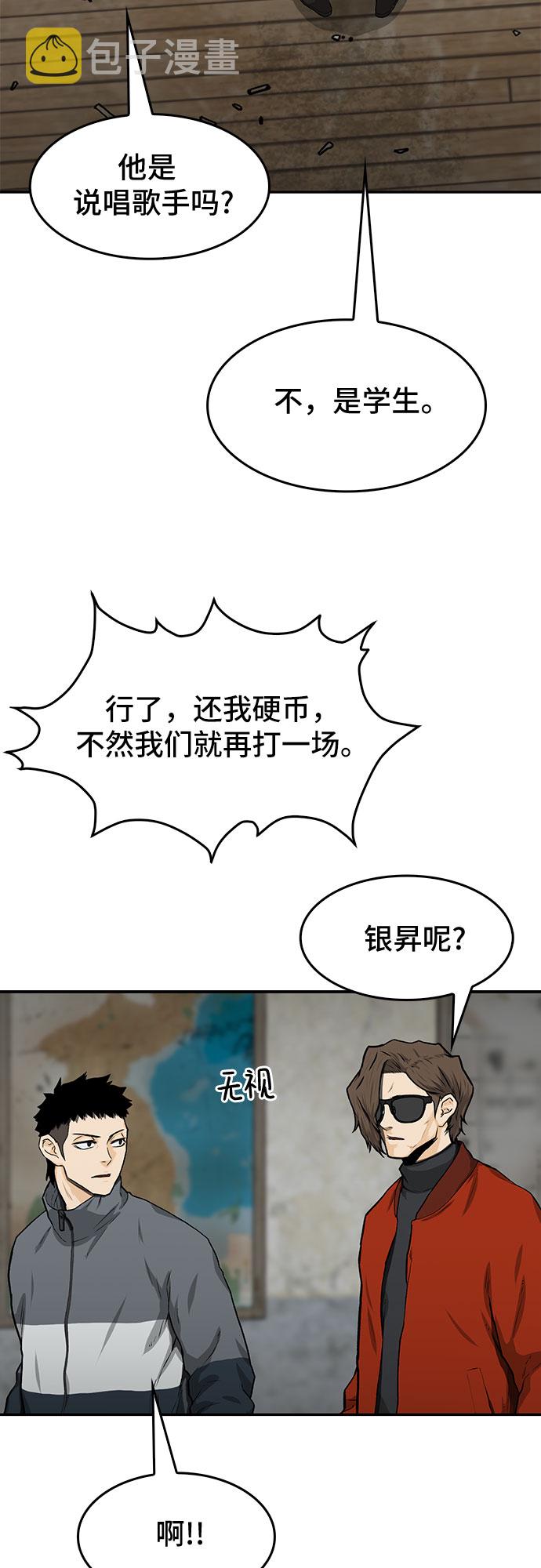 第21话26