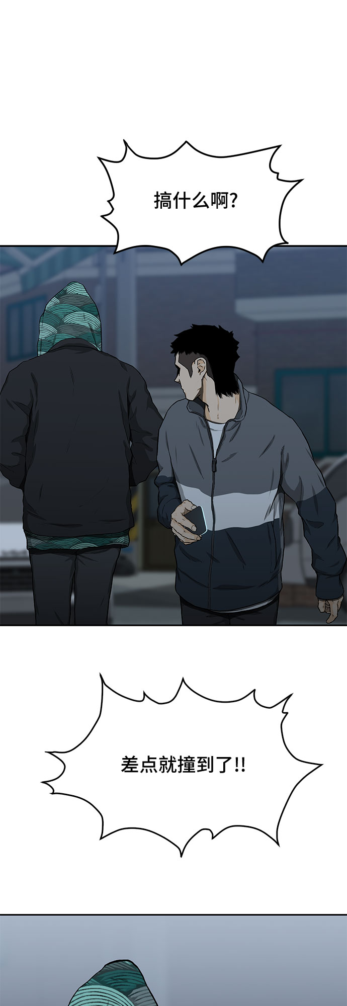 第21话72