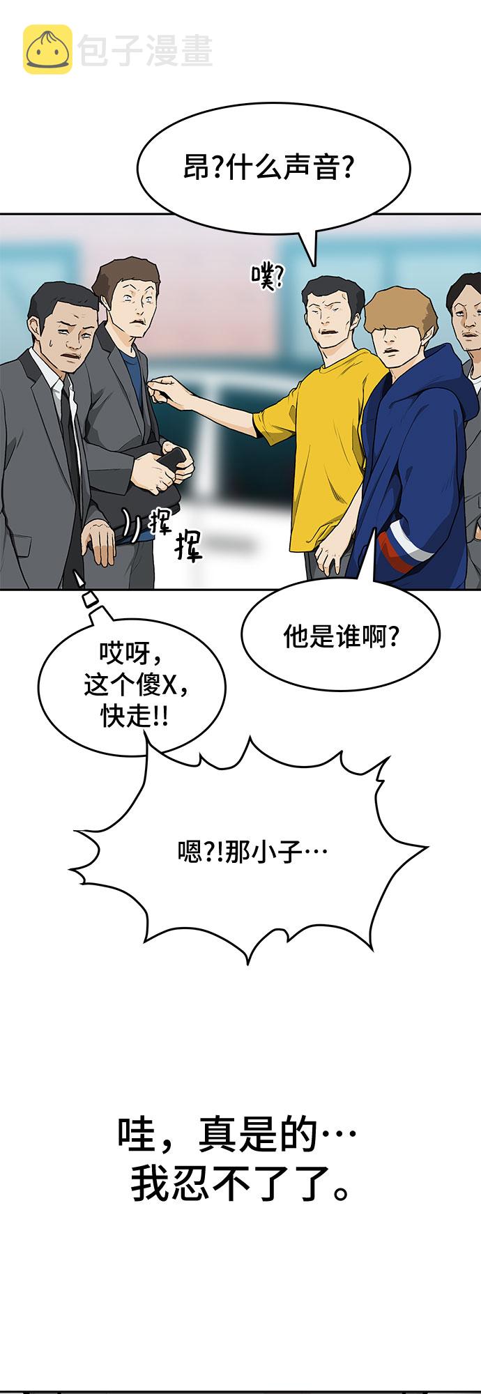 第8话58