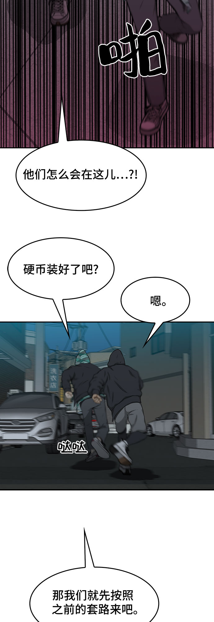 第22话12