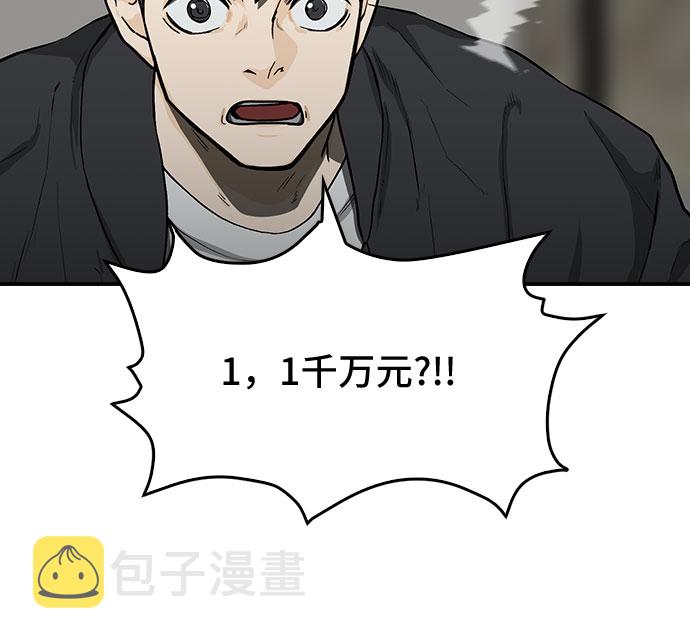 第21话51