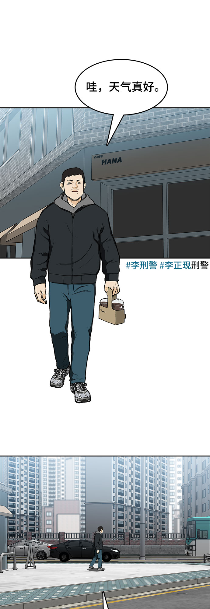 第15话11