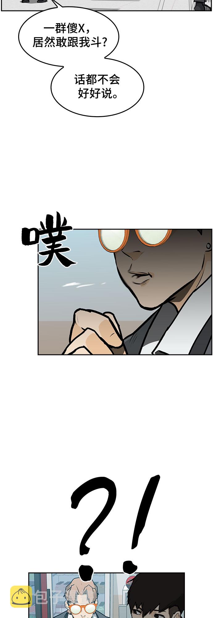 第1话75