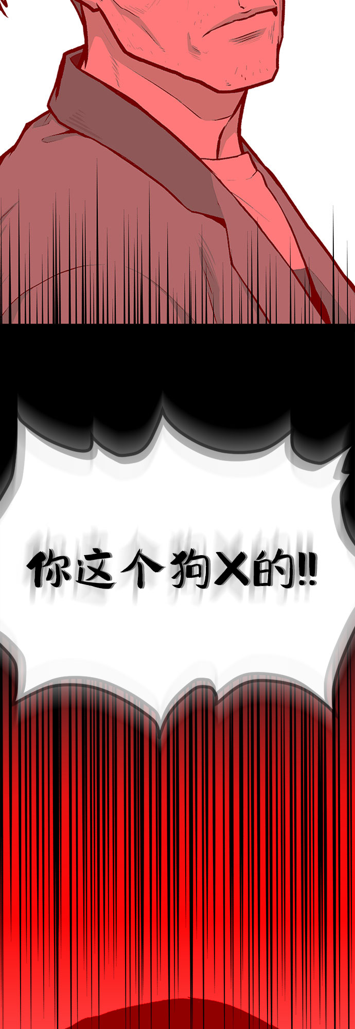 第6话71