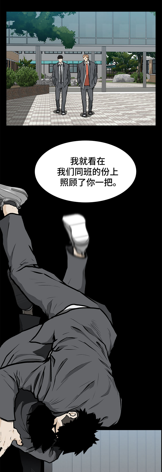 第13话49