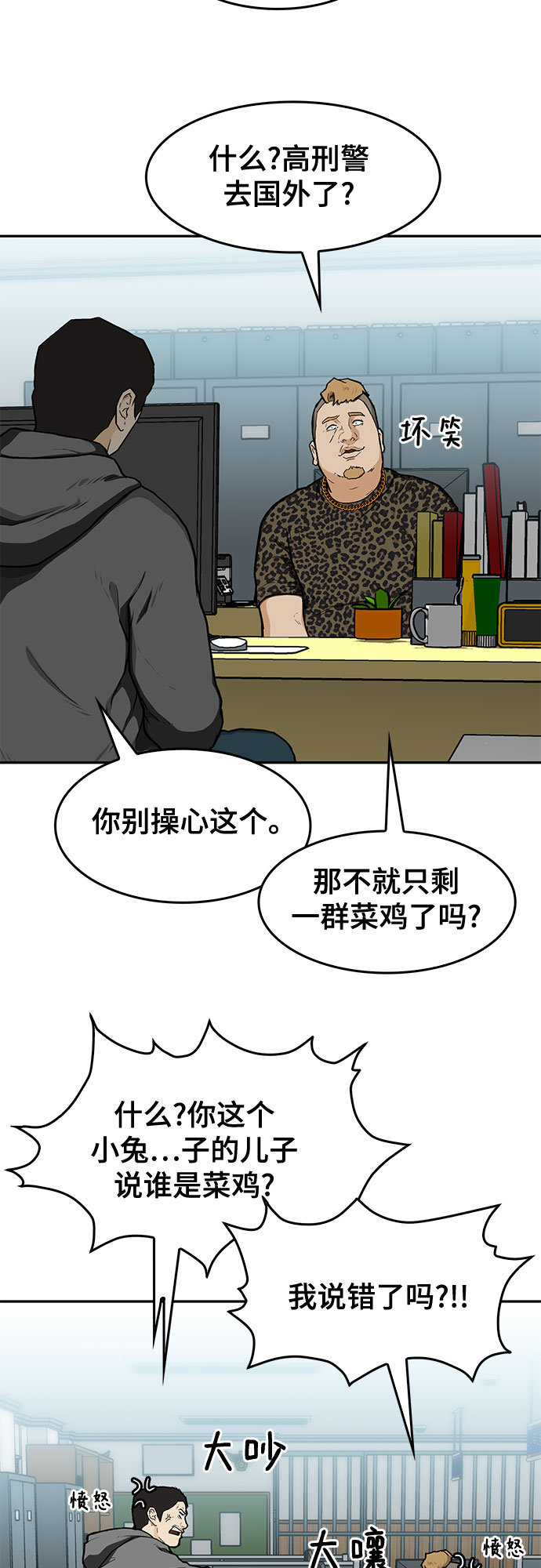 第15话23
