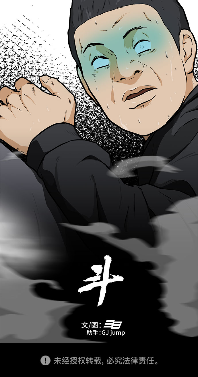第13话79