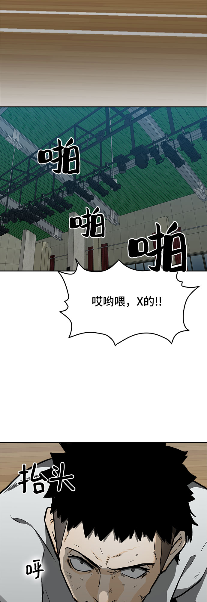 第14话22