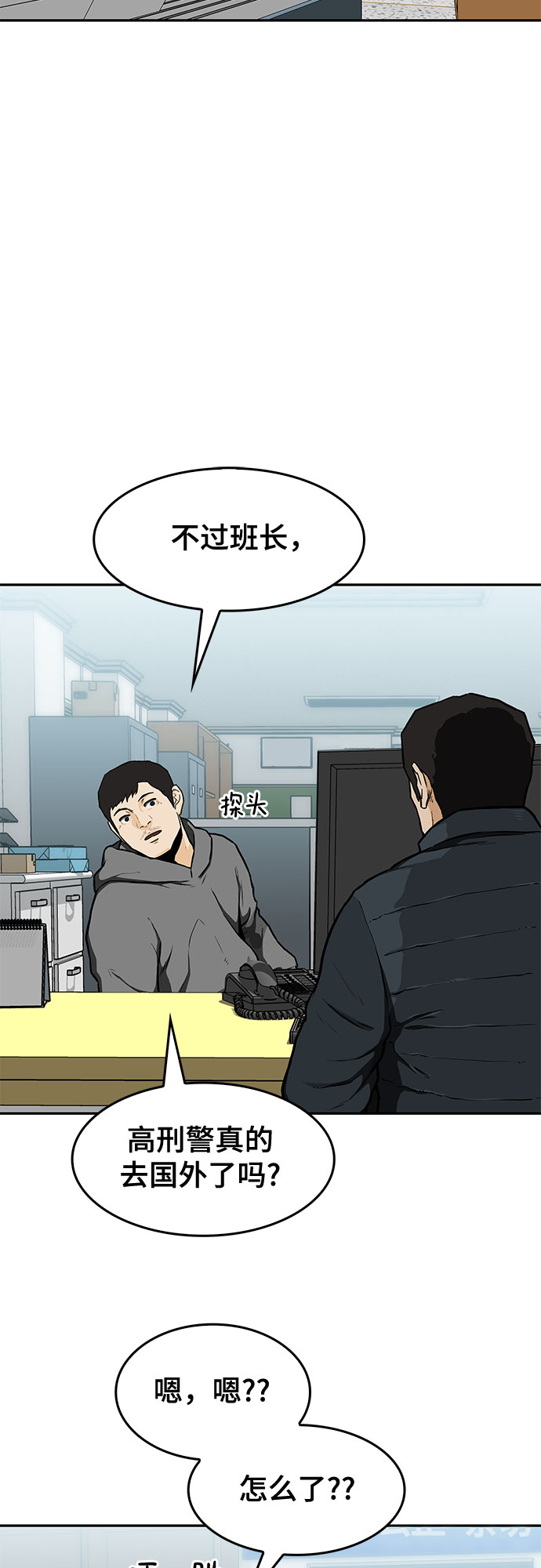 第15话21