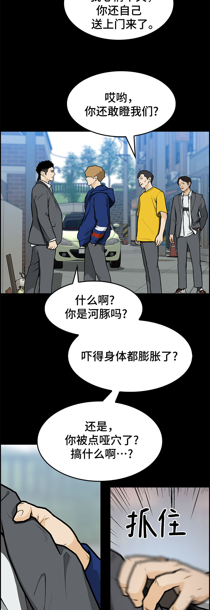 第9话5