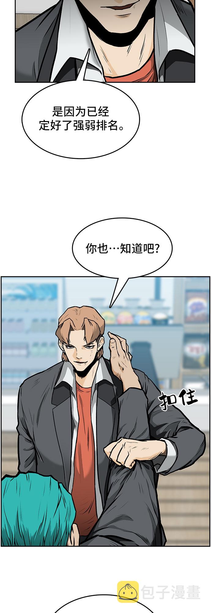 第1话90