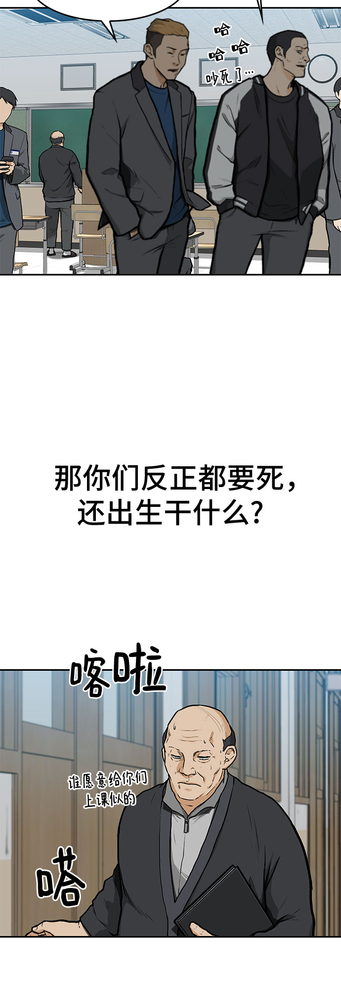 第9话83