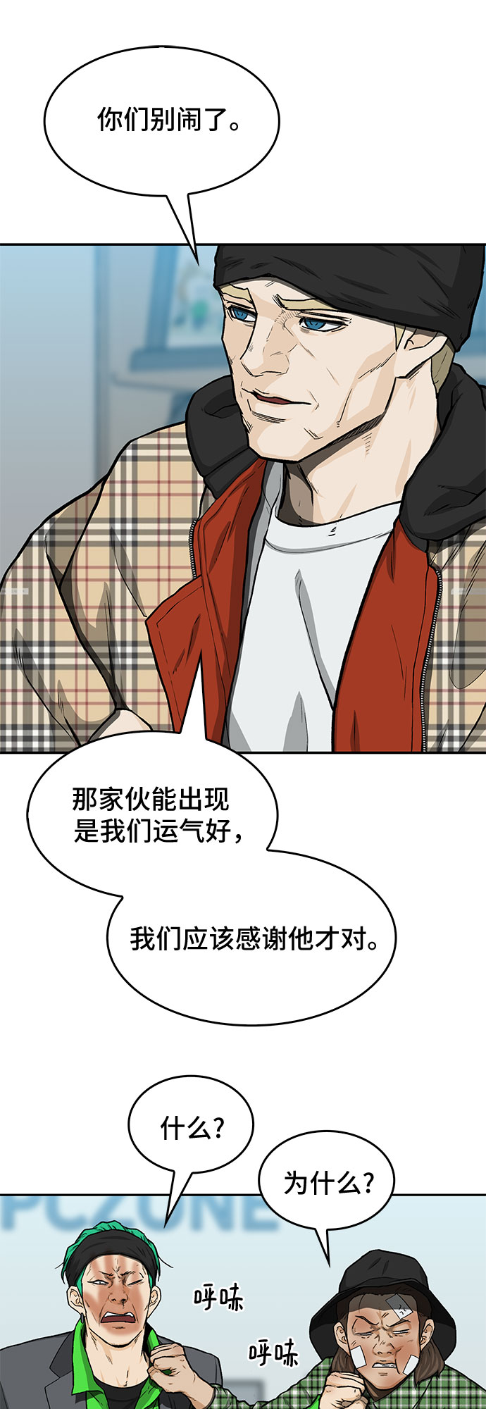 第32话12