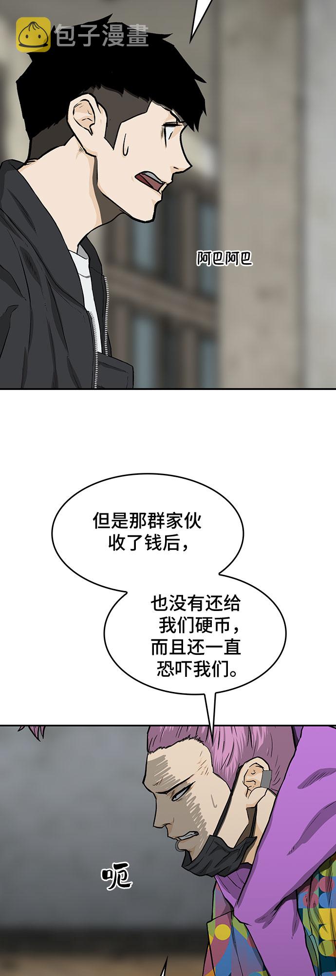 第21话55