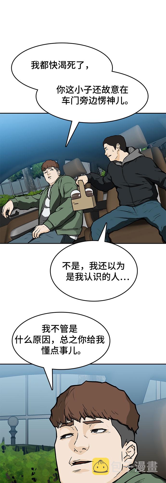 第15话16