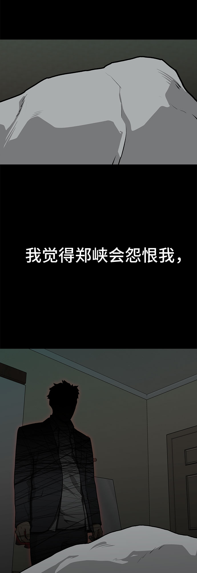 第6话60