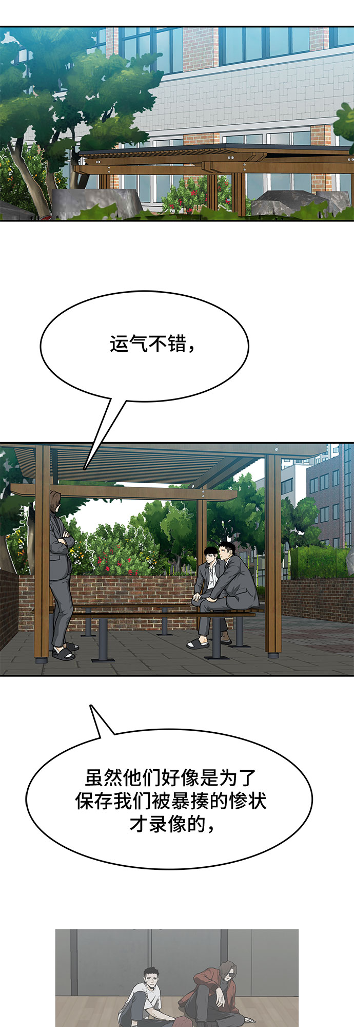第18话18