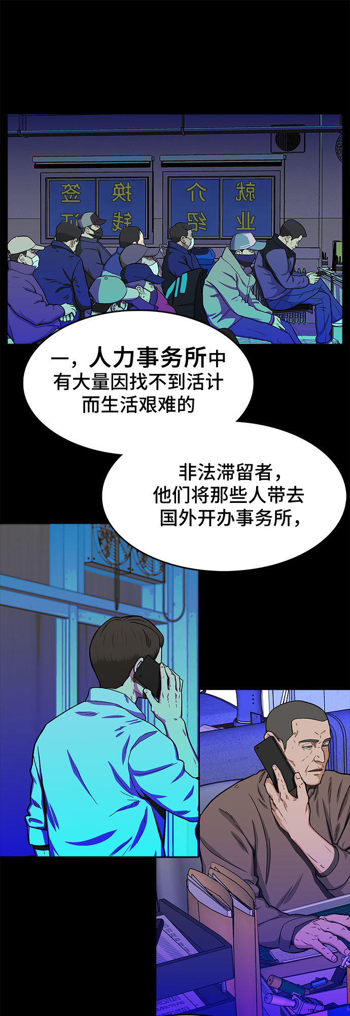第29话24