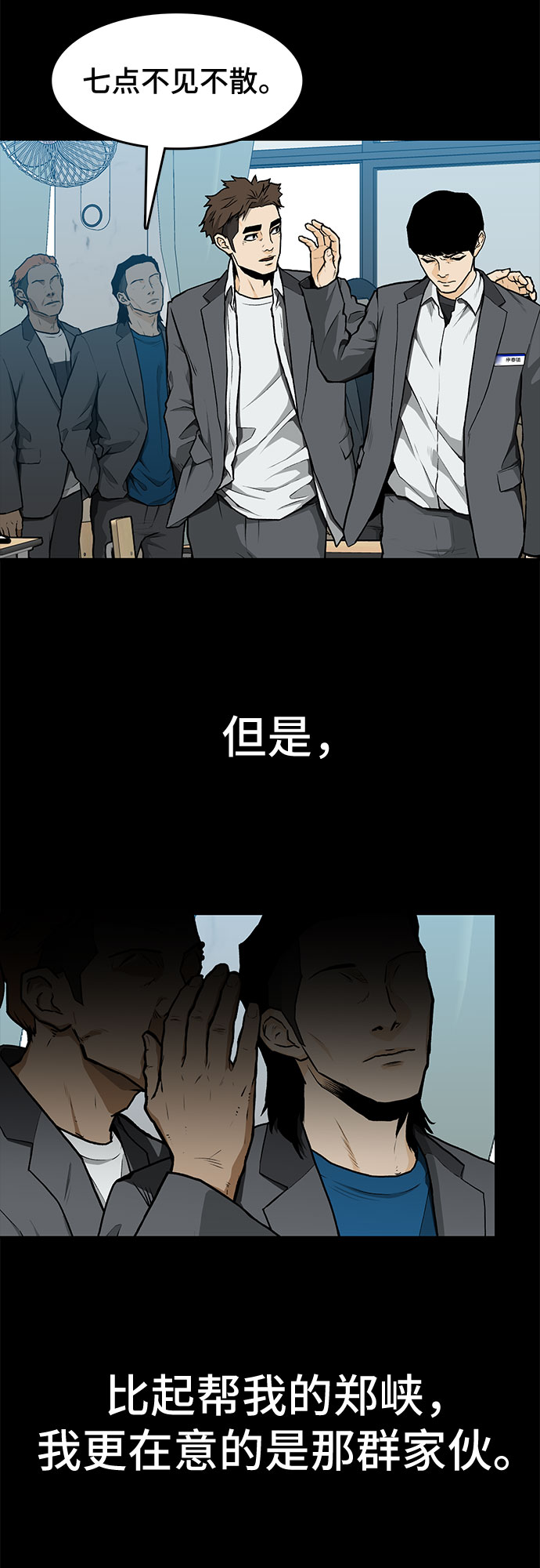 第6话32