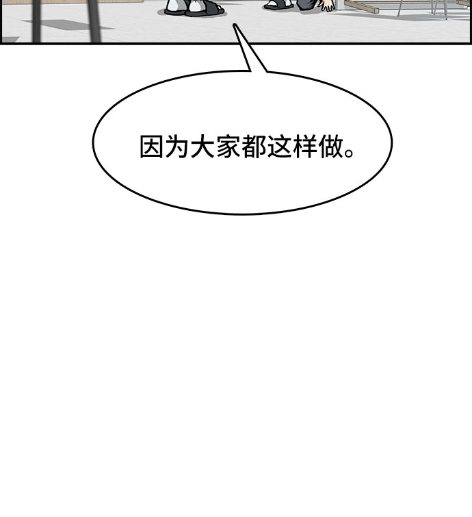 第1话117