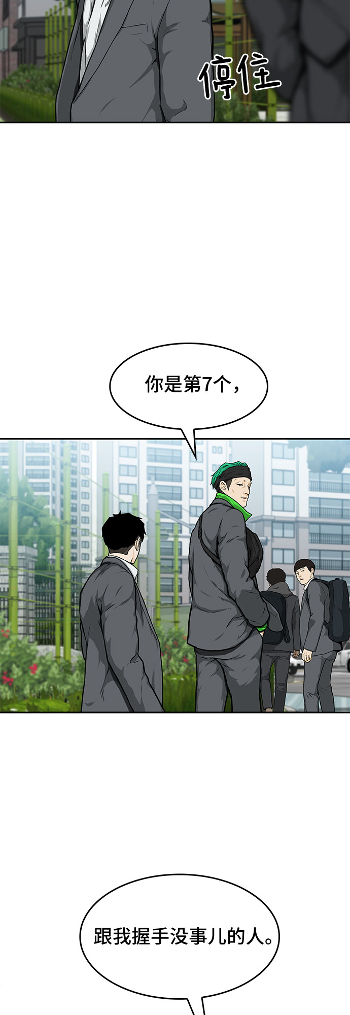第17话36