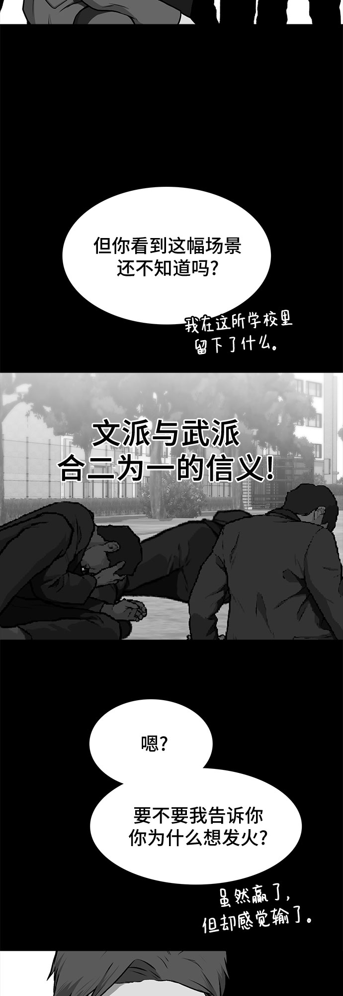 第12话40