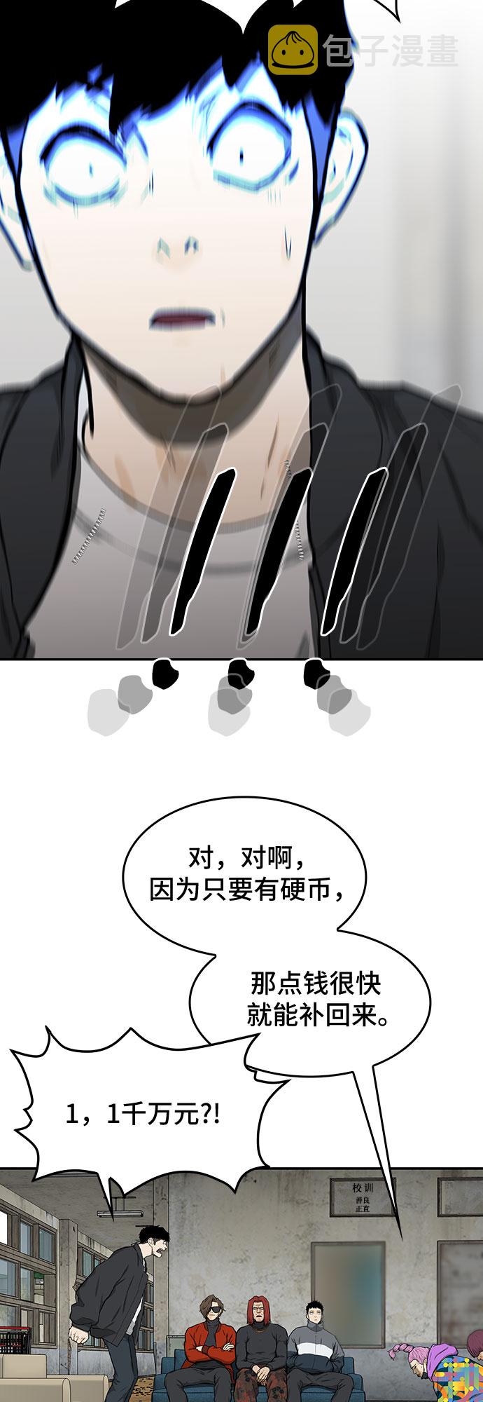 第21话49