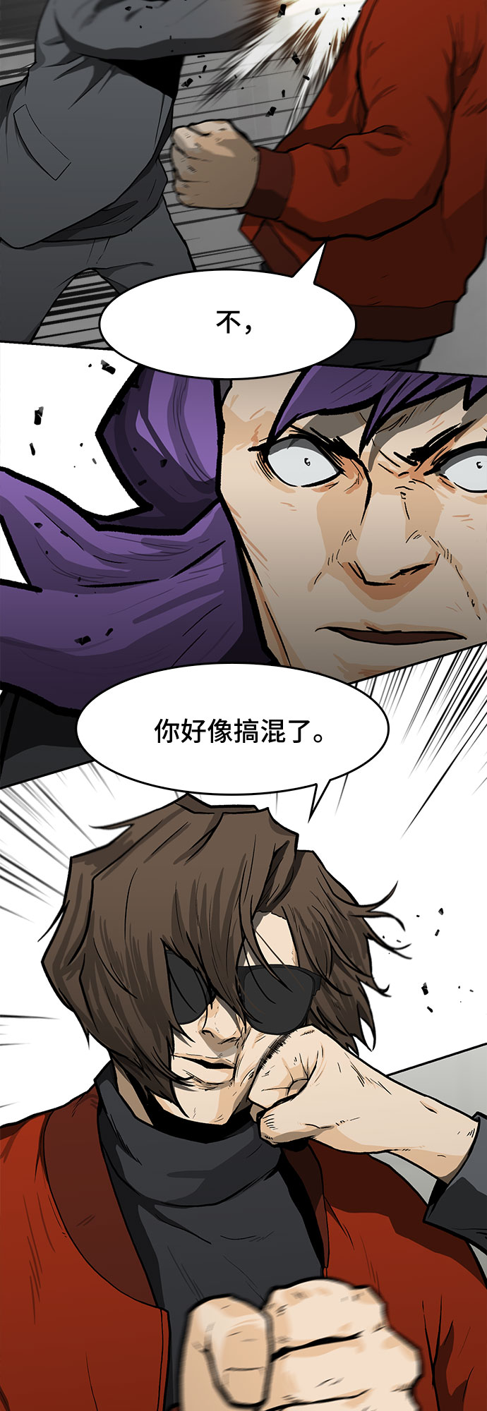 第14话7