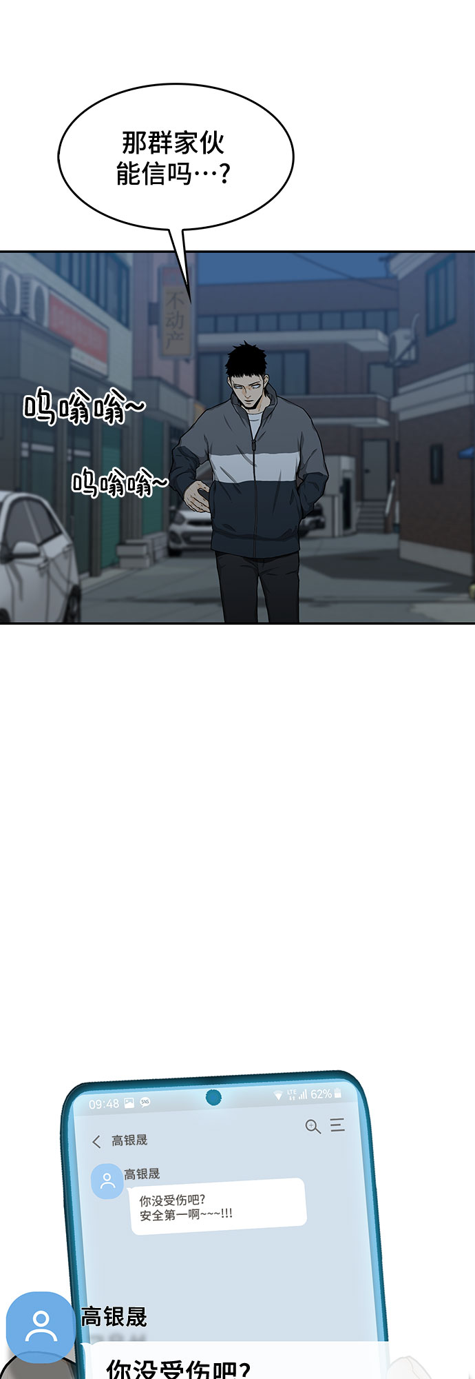 第21话68
