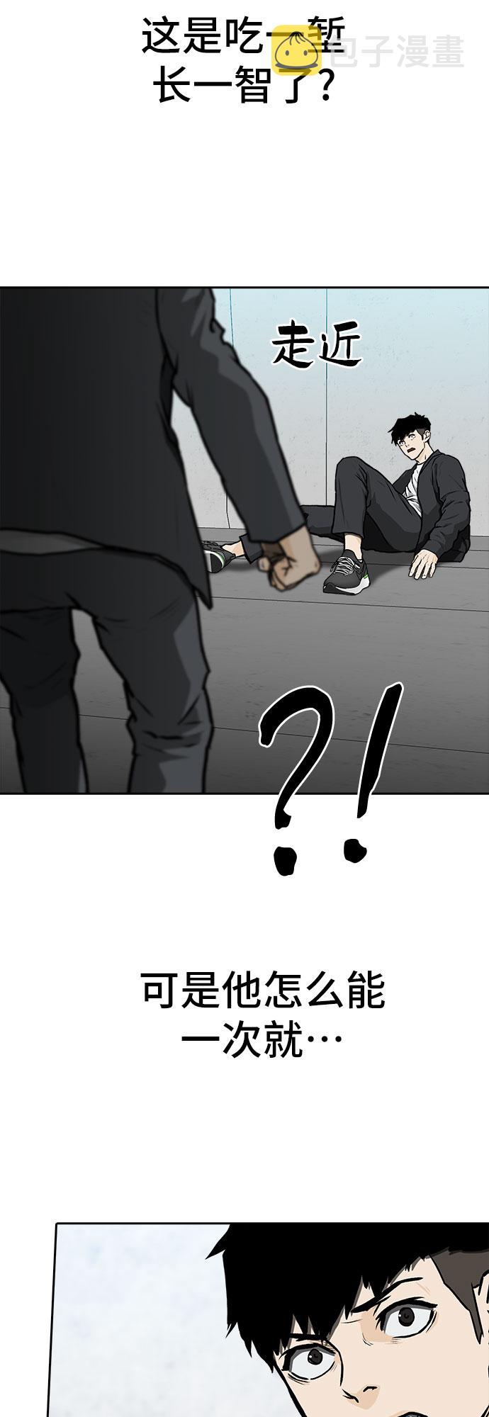 第5话6