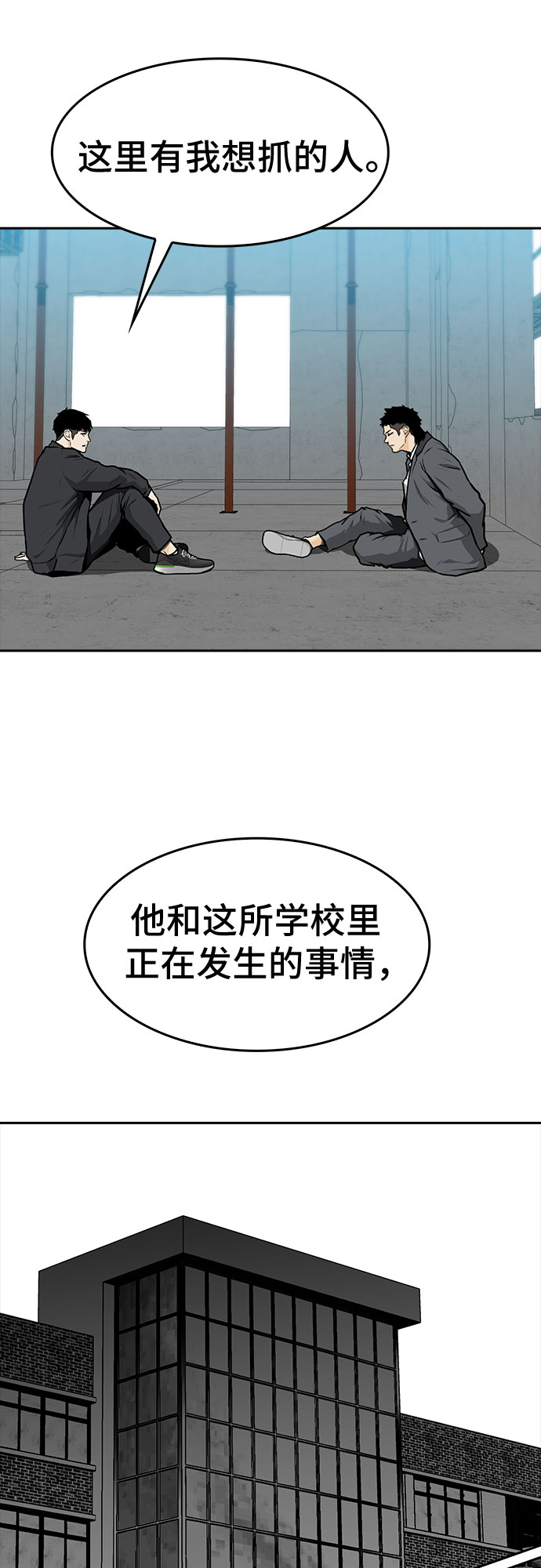 第5话59
