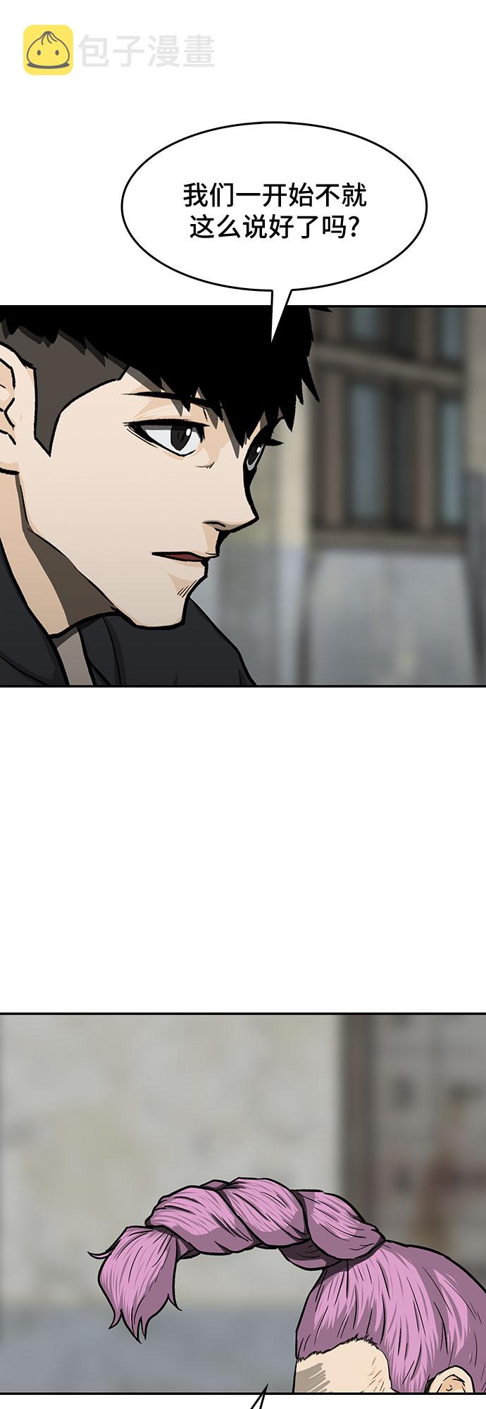 第21话62