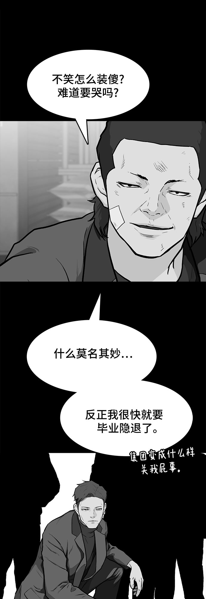 第12话39