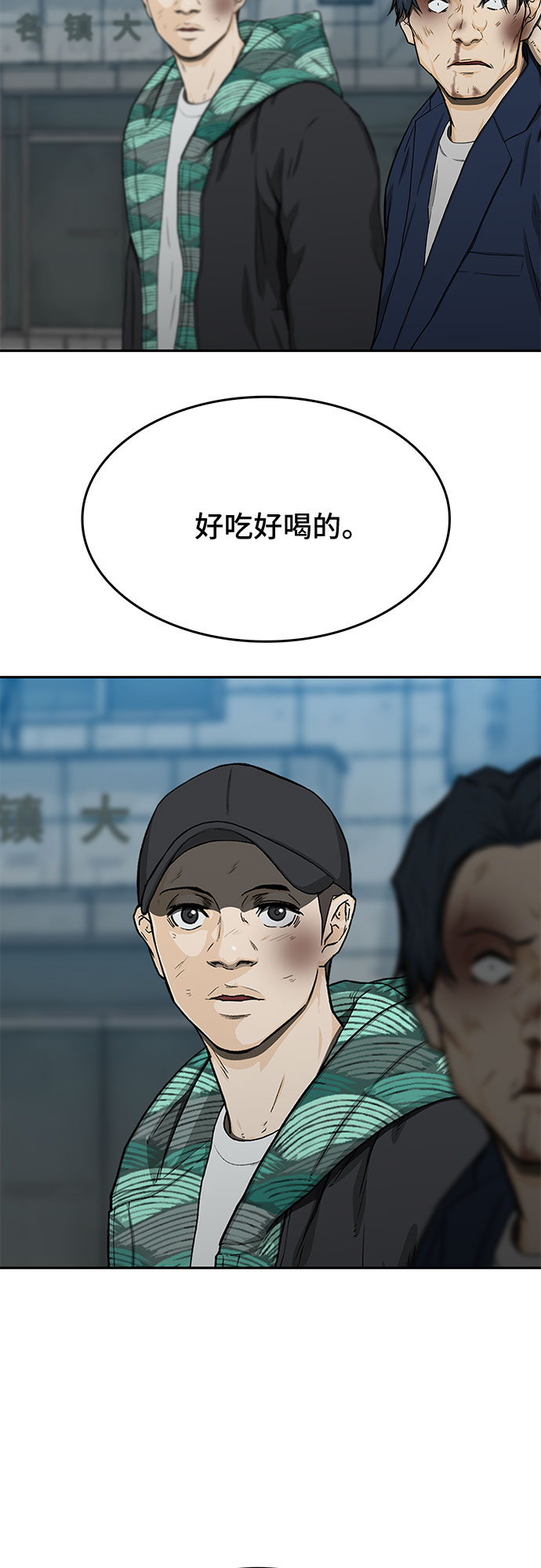 第26话6