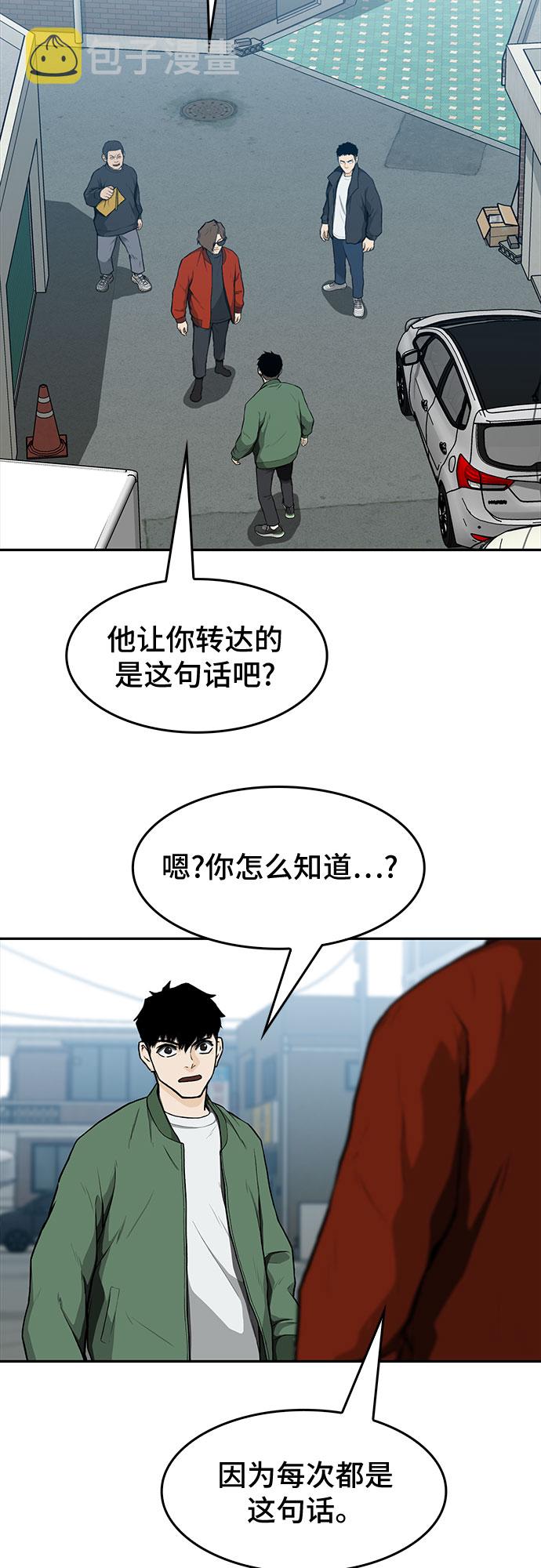 第11话69