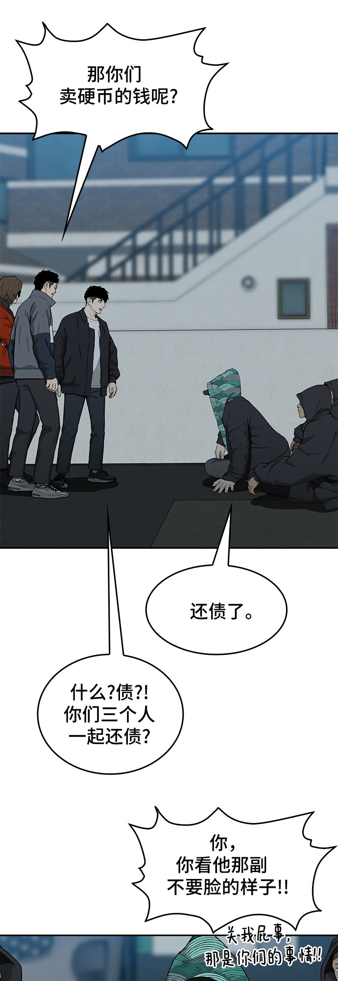 第23话35