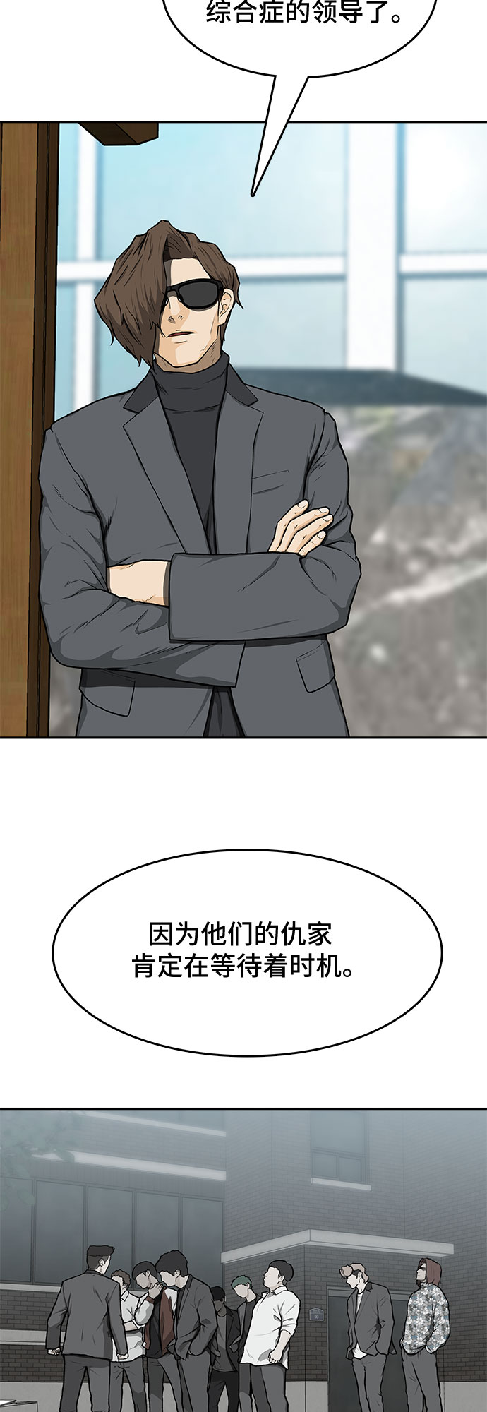 第18话24