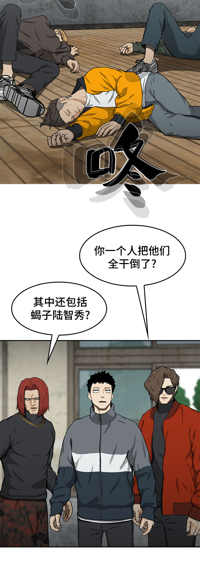 第21话32