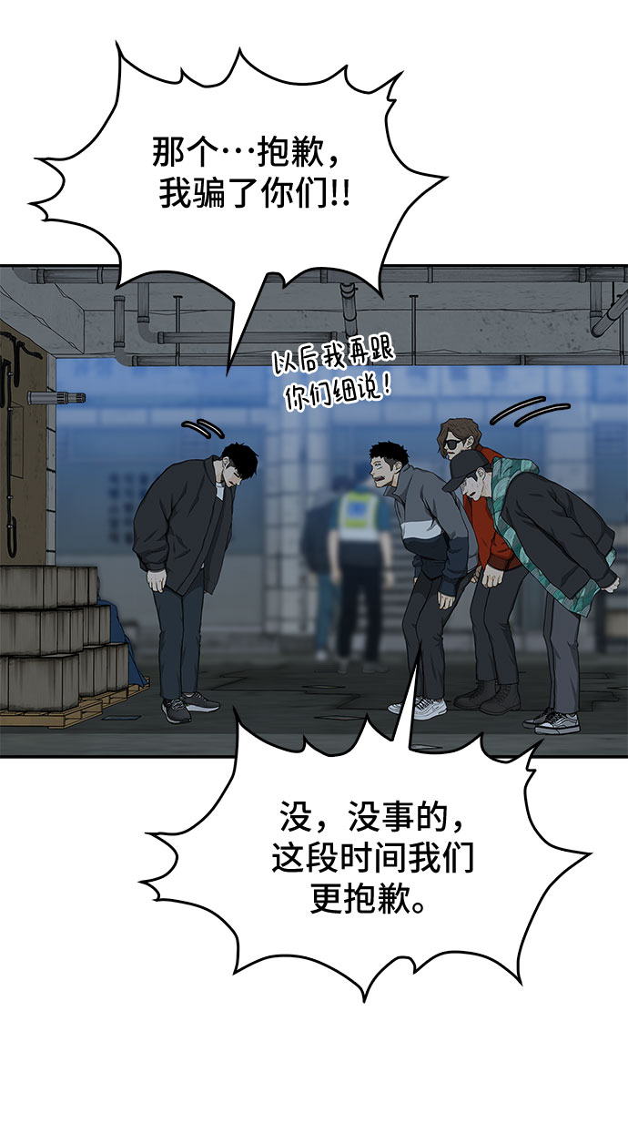 第28话19