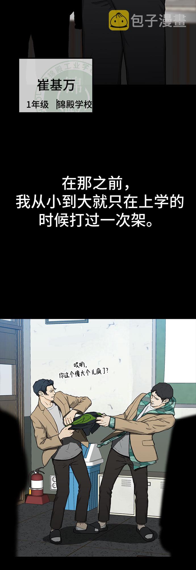 第23话44